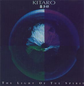 1987   Light of the Spirit